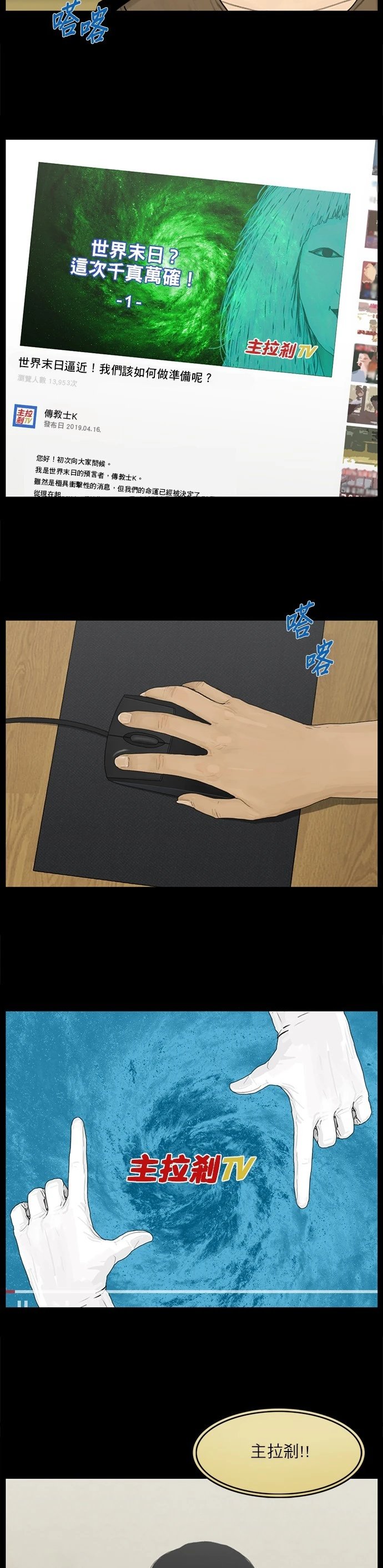 第08话