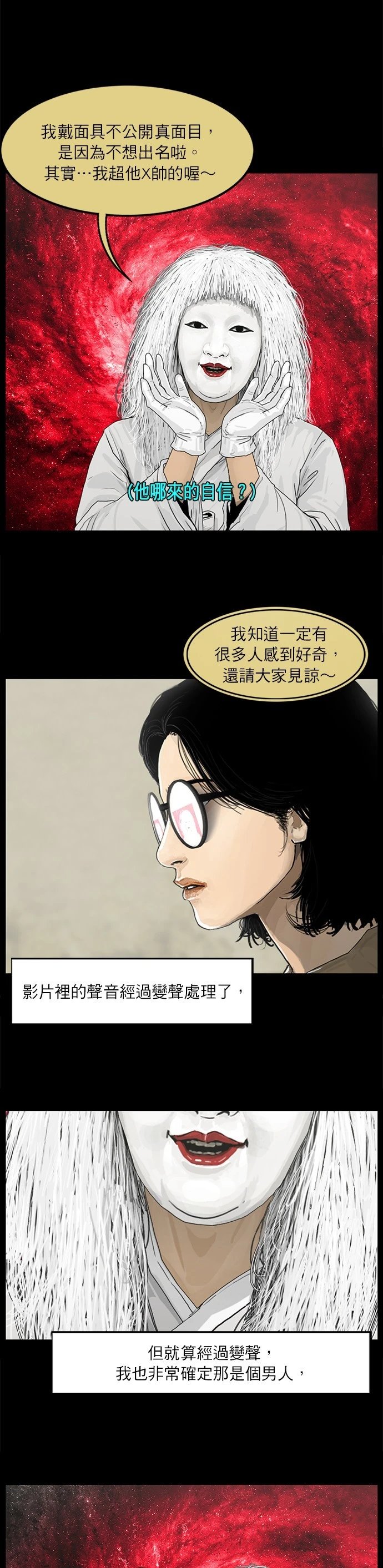 第08话