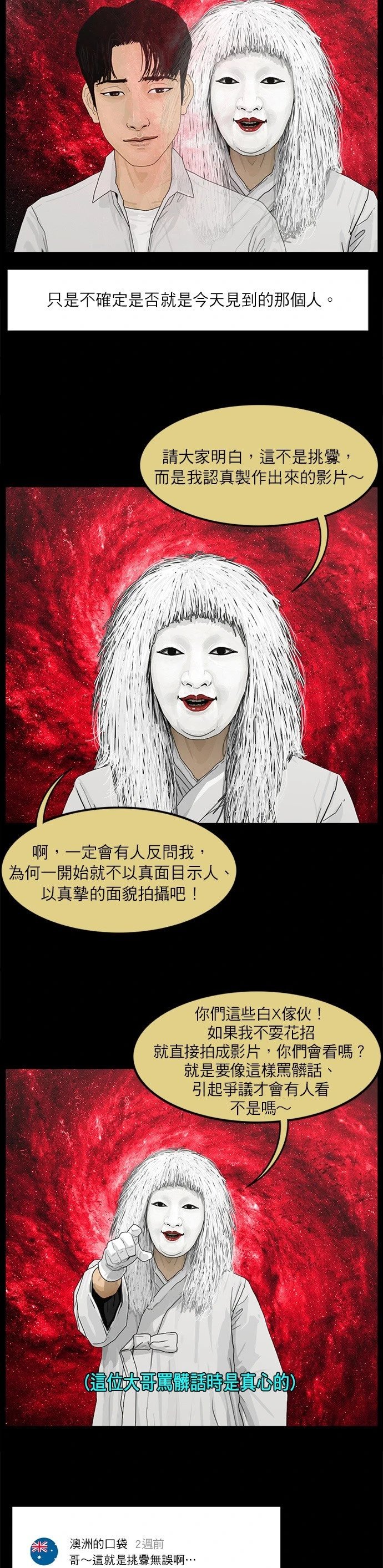 第08话