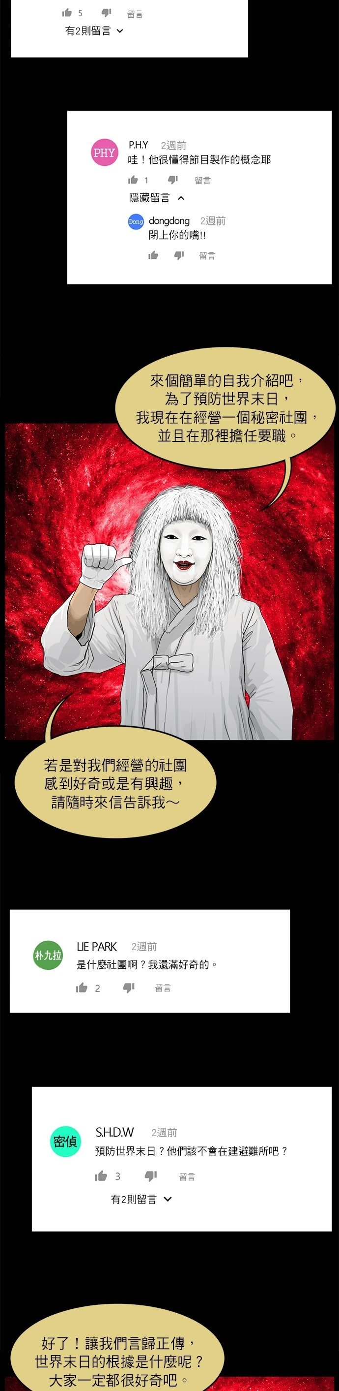 第08话