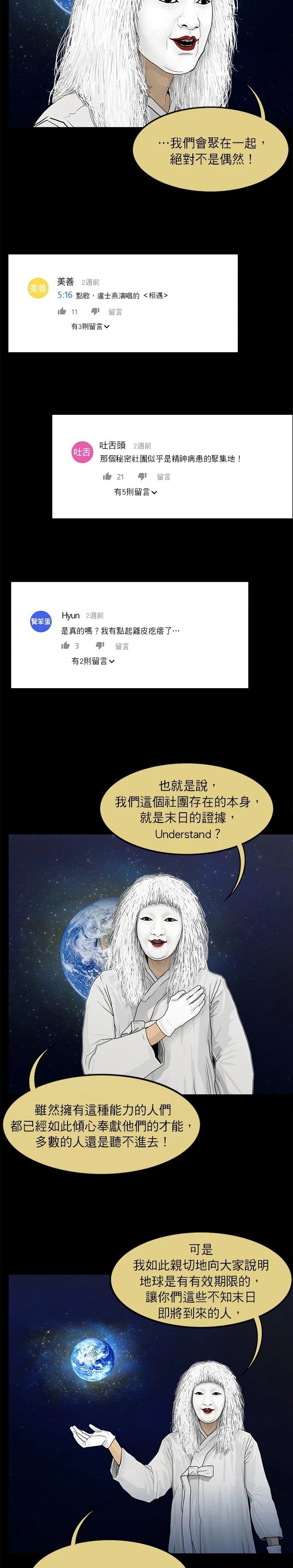 第08话