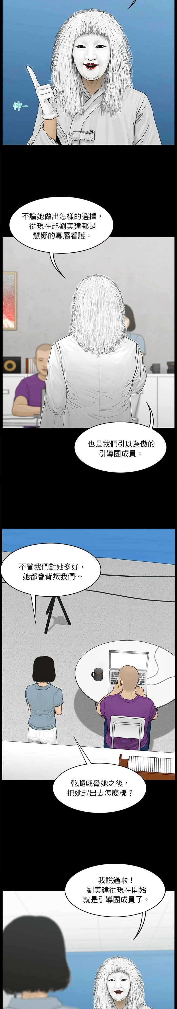 第80话