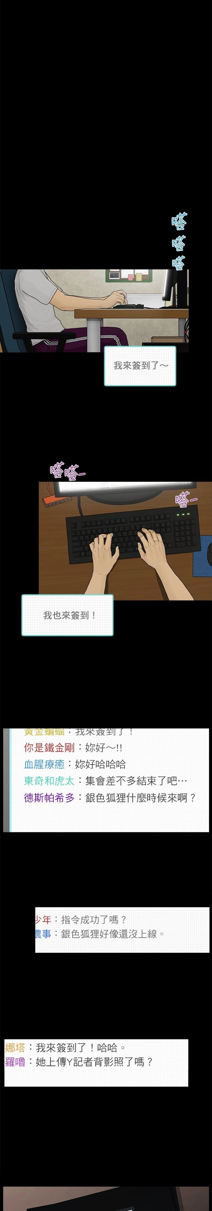 第80话