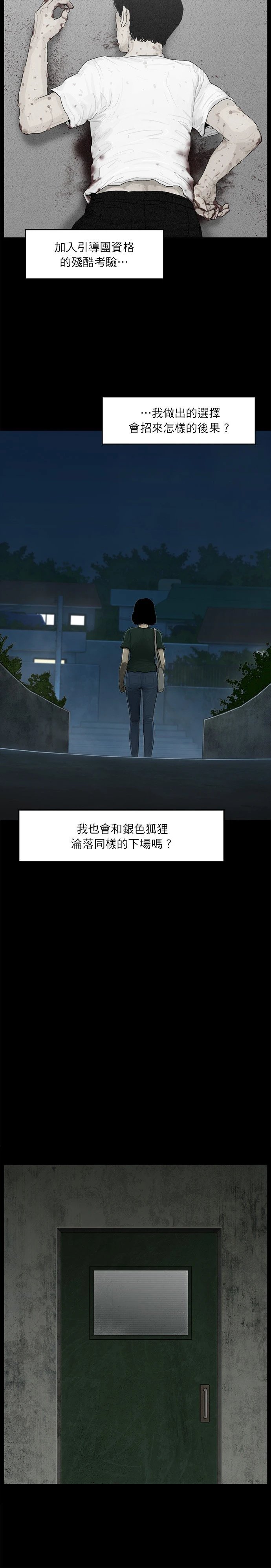 第80话