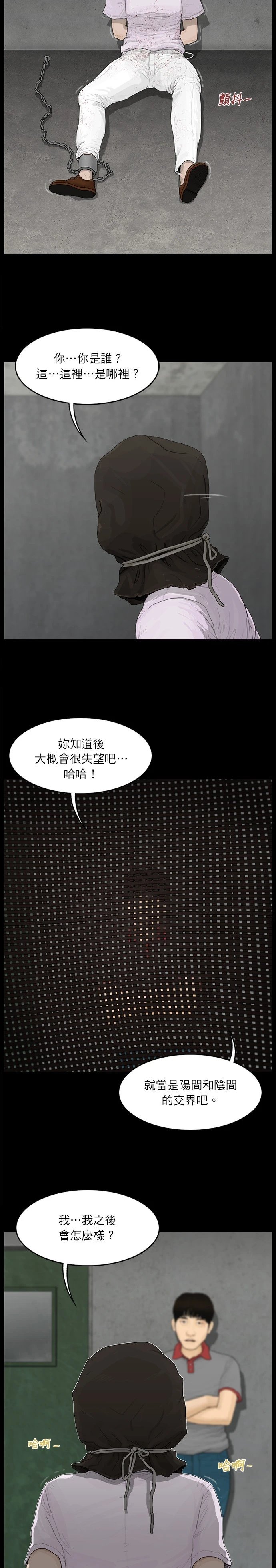 第80话