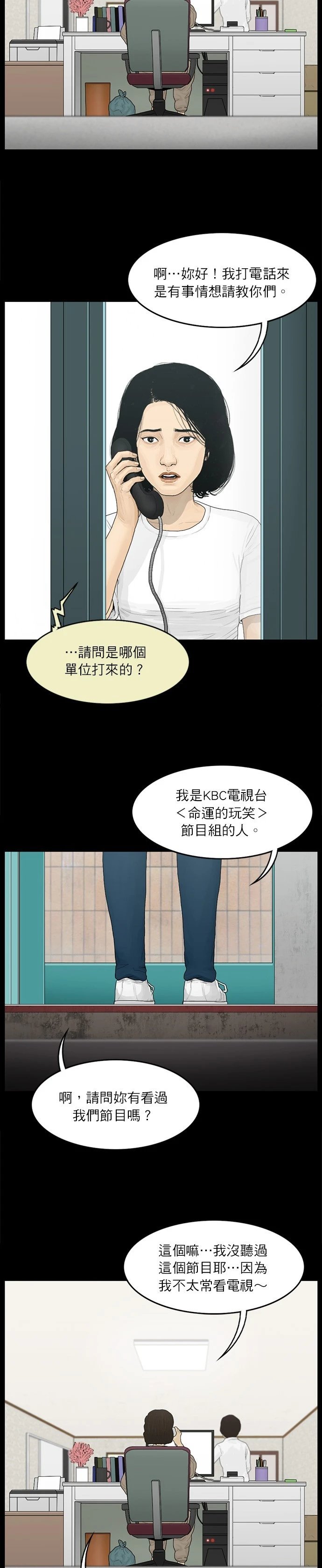 第82话
