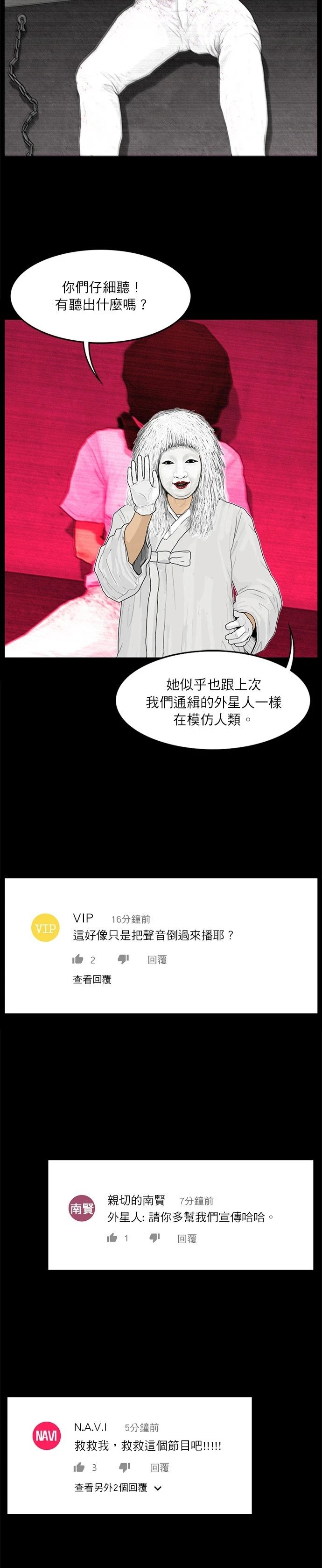 第83话