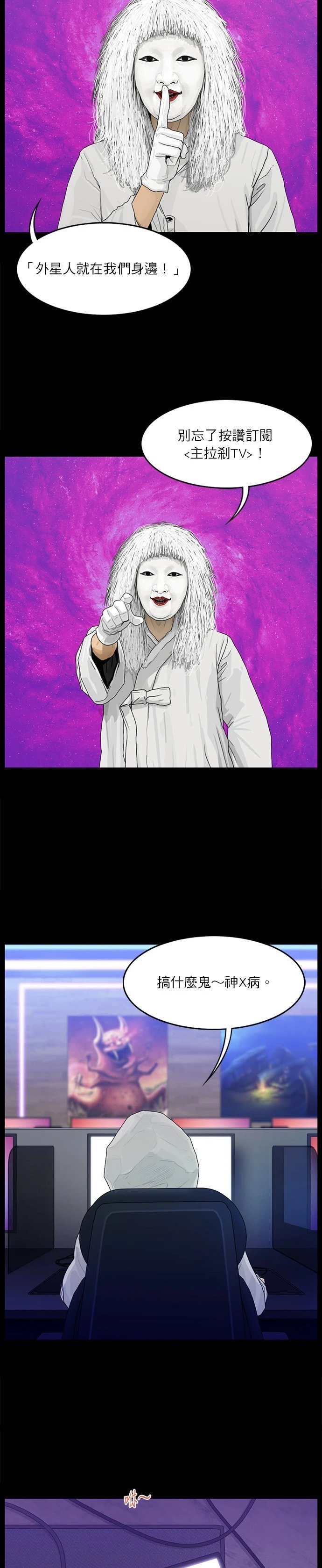 第83话