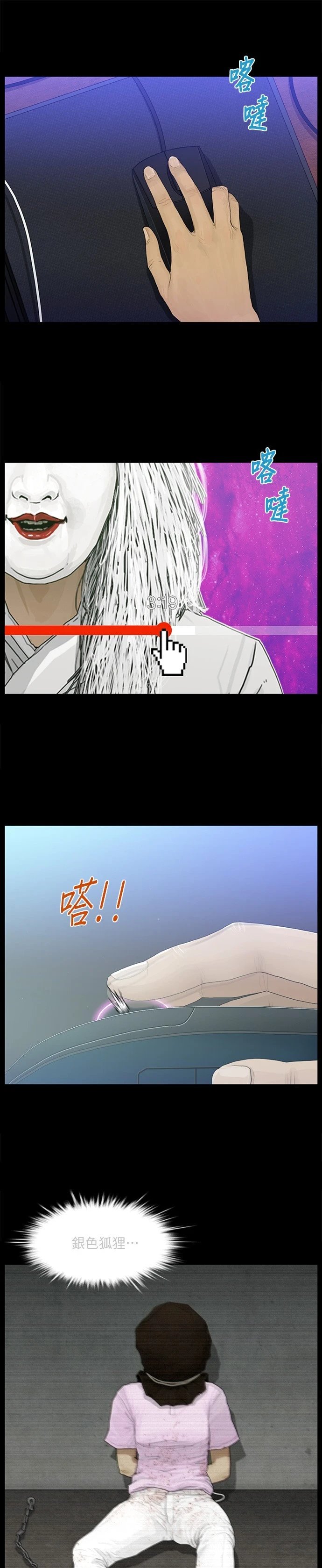 第83话