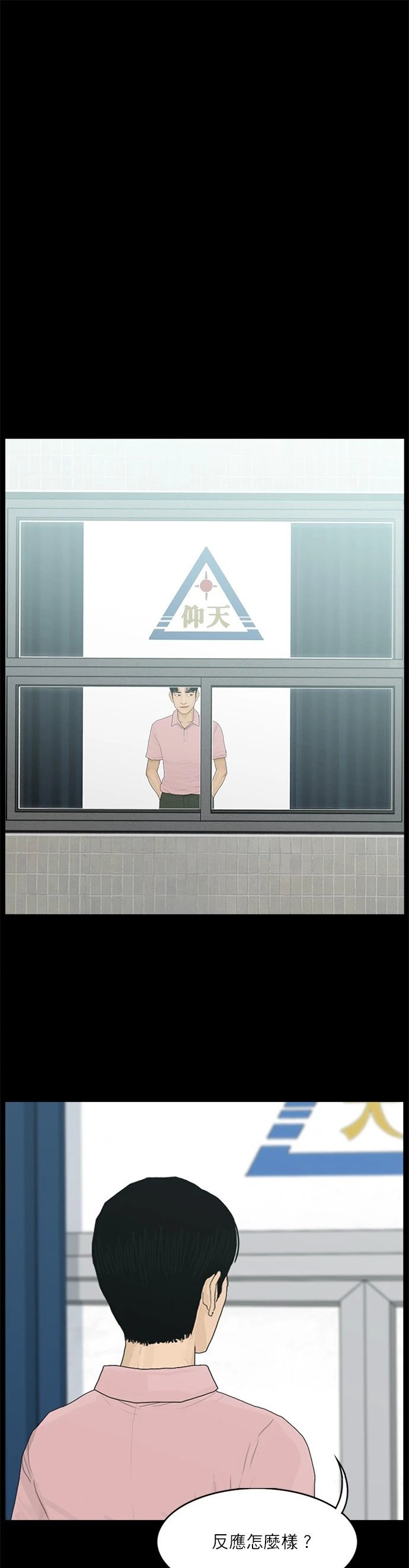 第83话