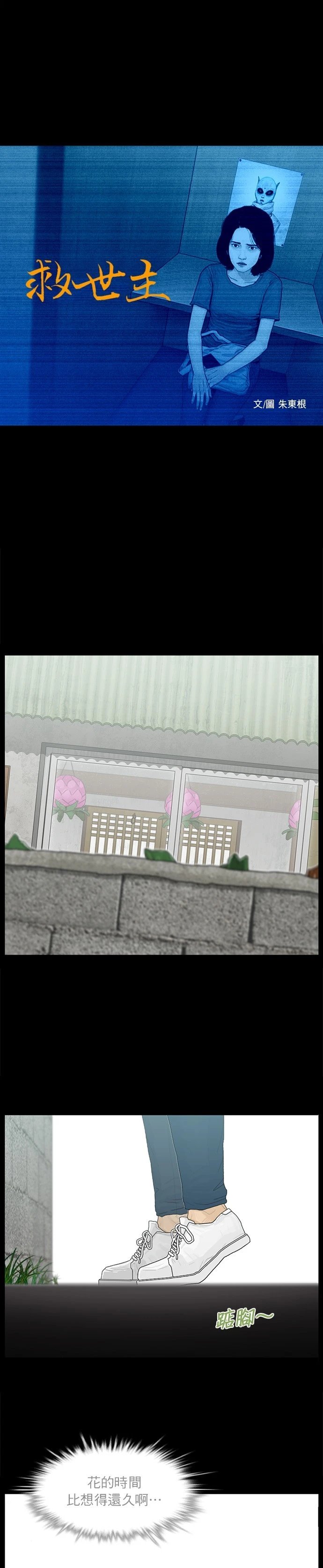 第85话