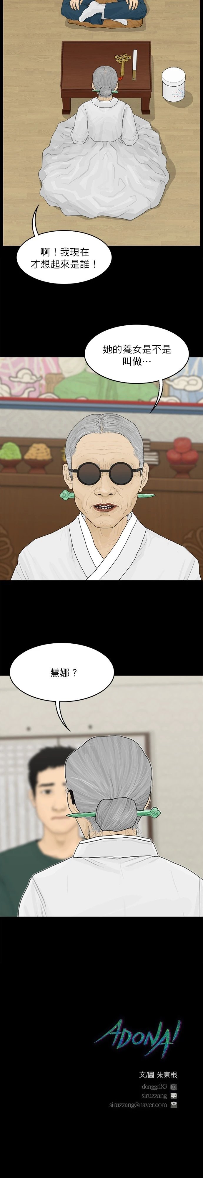 第85话