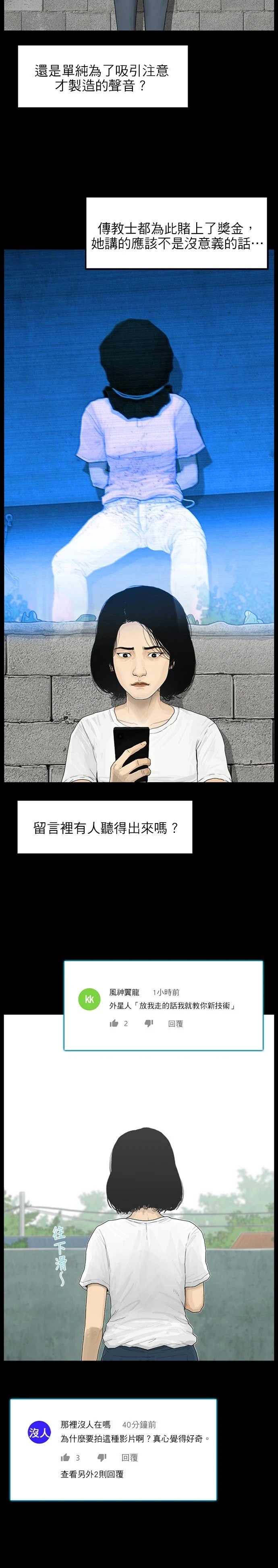 第86话