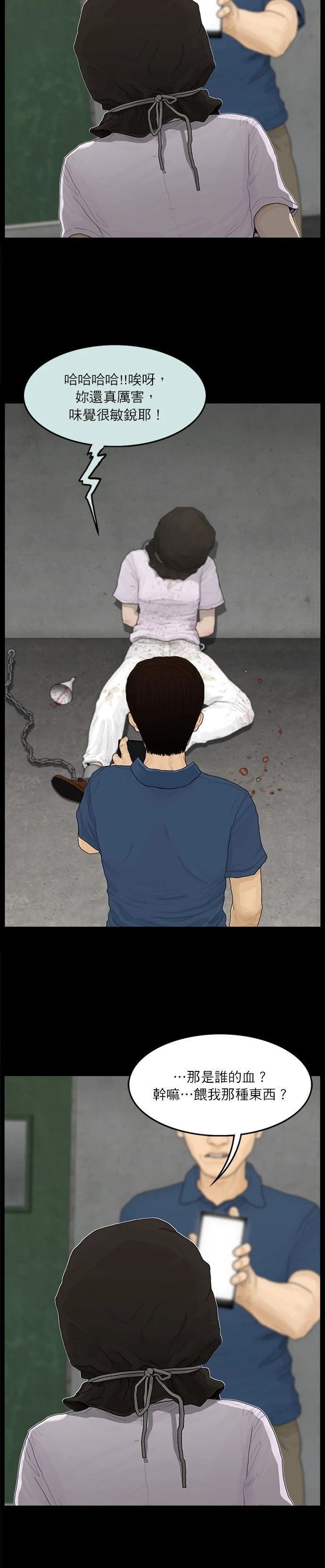 第88话