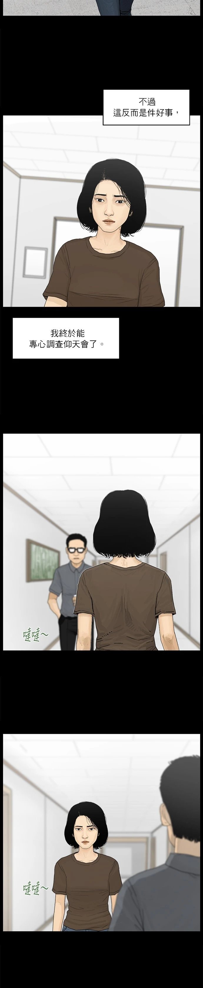 第89话
