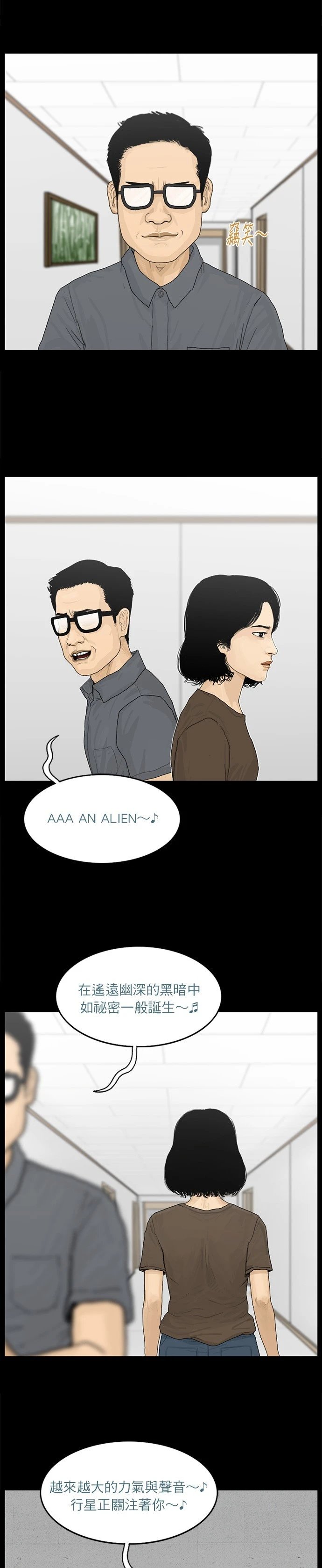 第89话