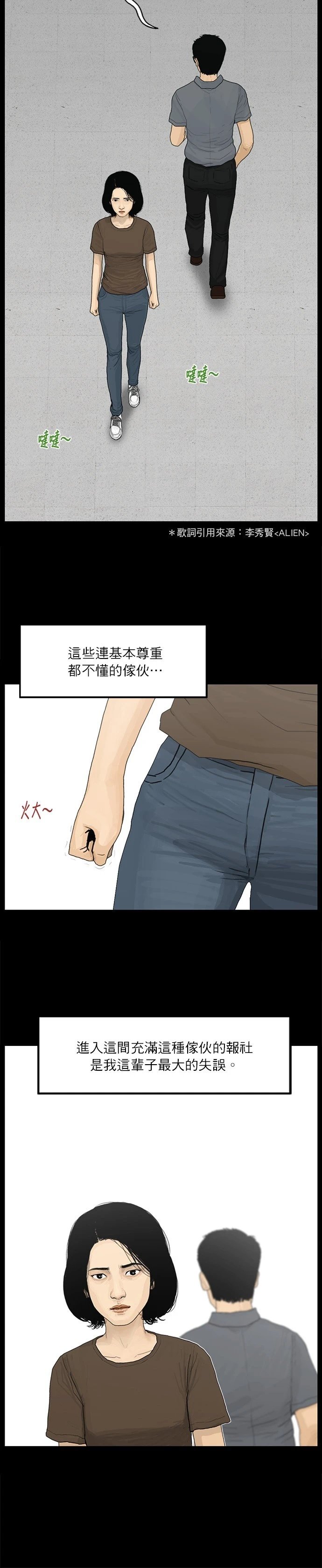 第89话