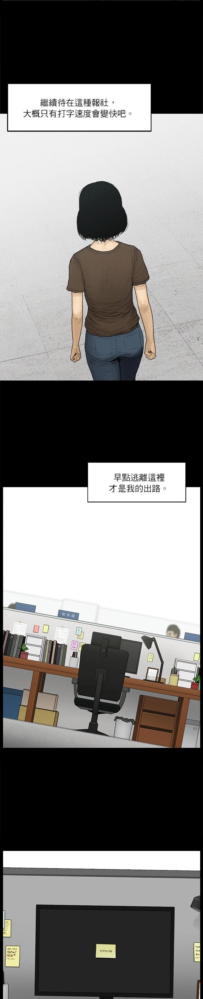 第89话