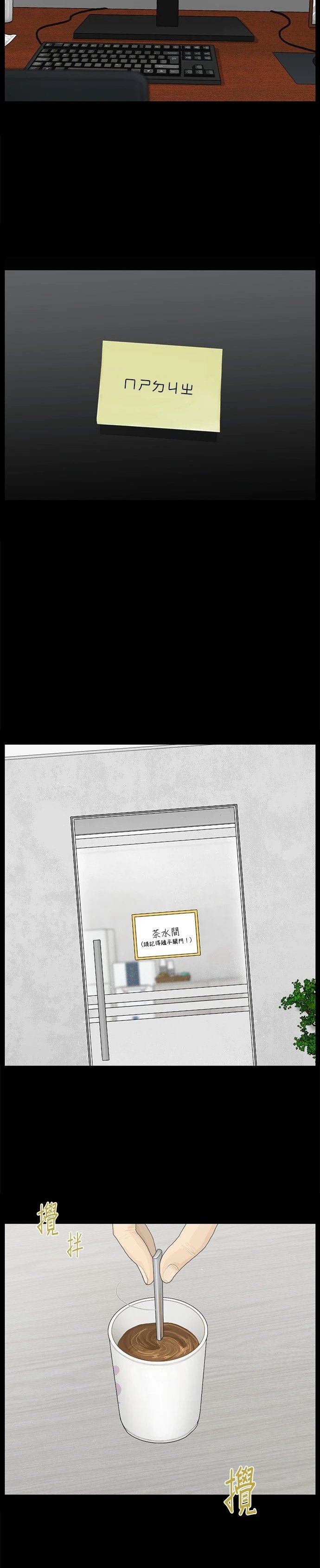 第89话