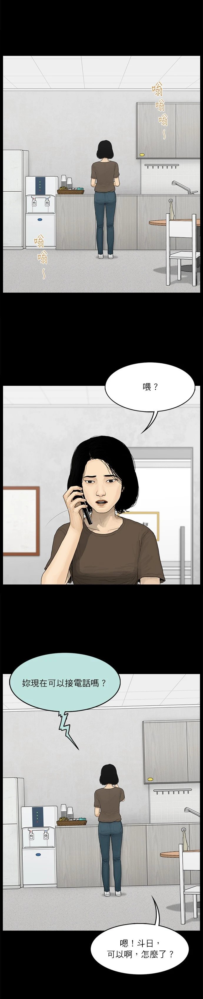 第89话