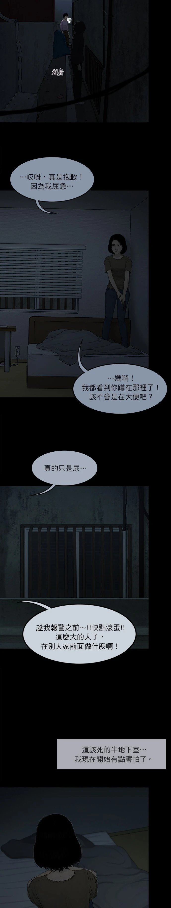 第09话