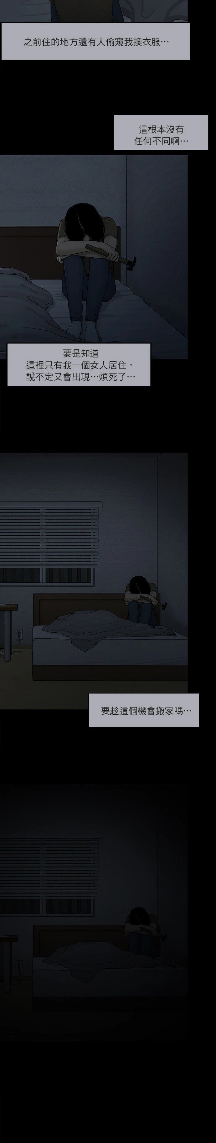 第09话