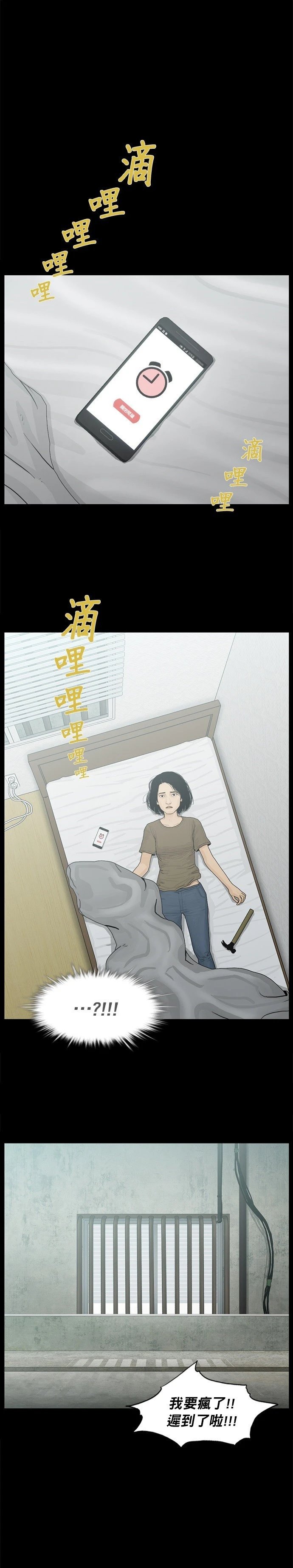 第09话