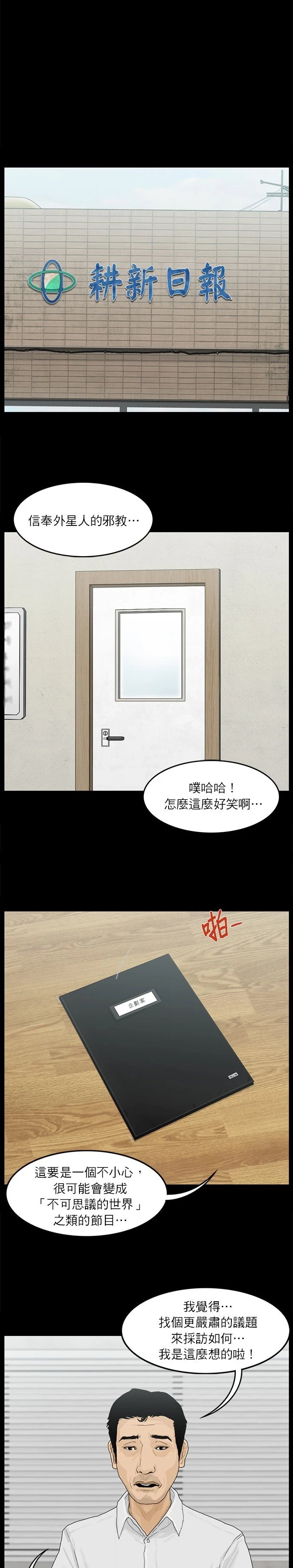 第09话