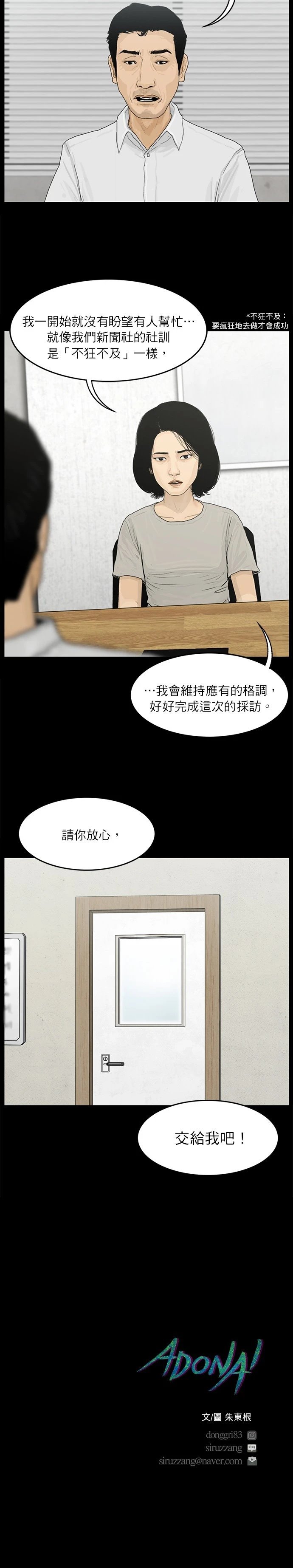 第09话