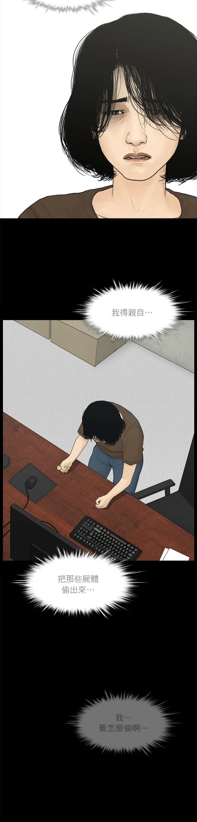 第90话