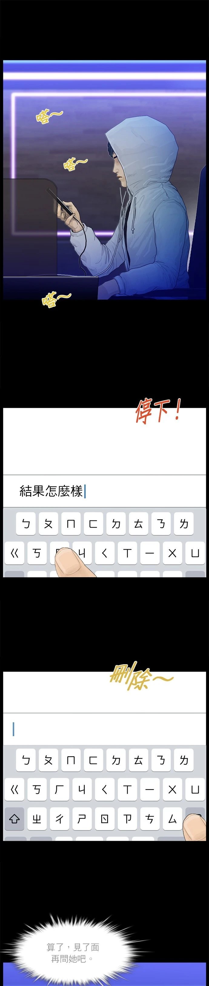 第90话