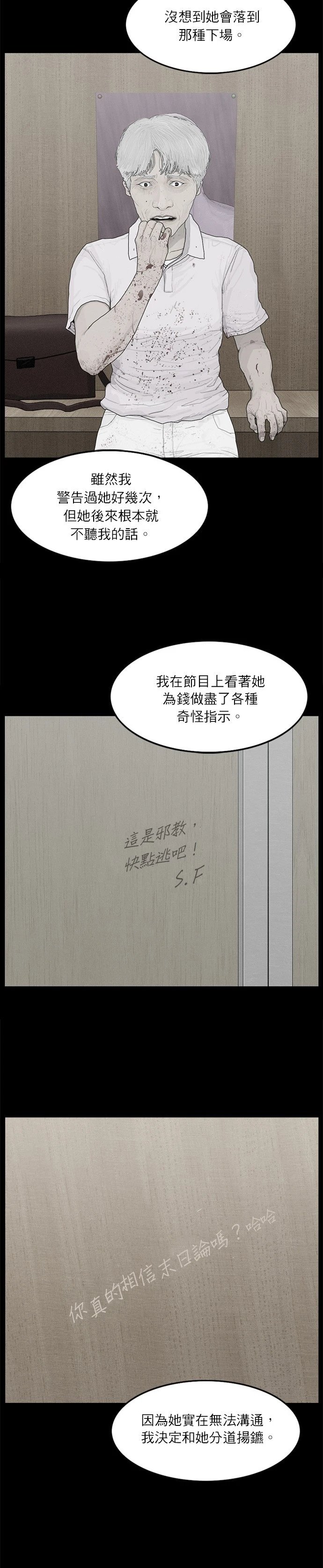 第92话