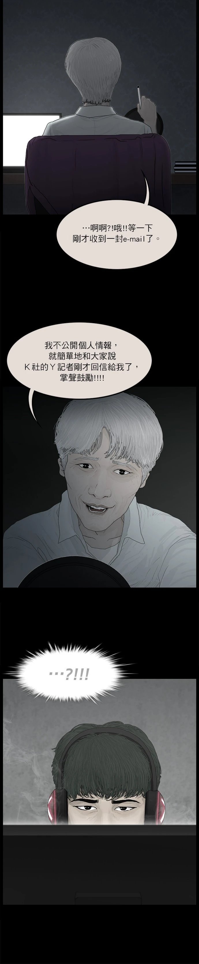 第92话