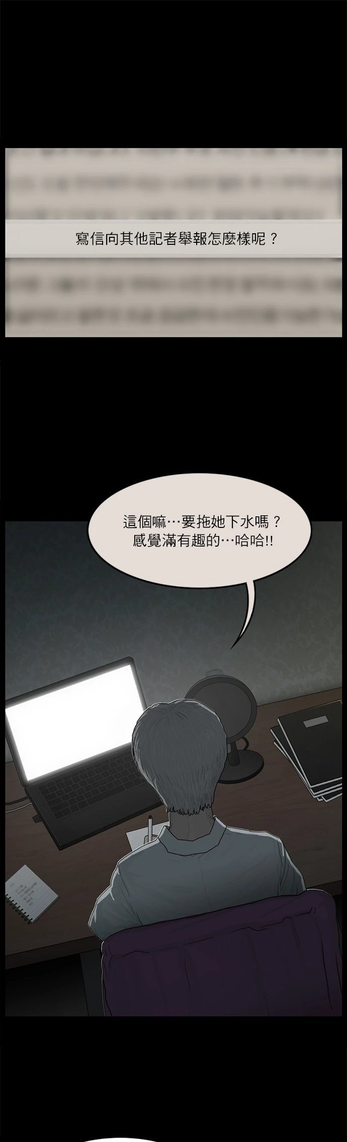 第92话