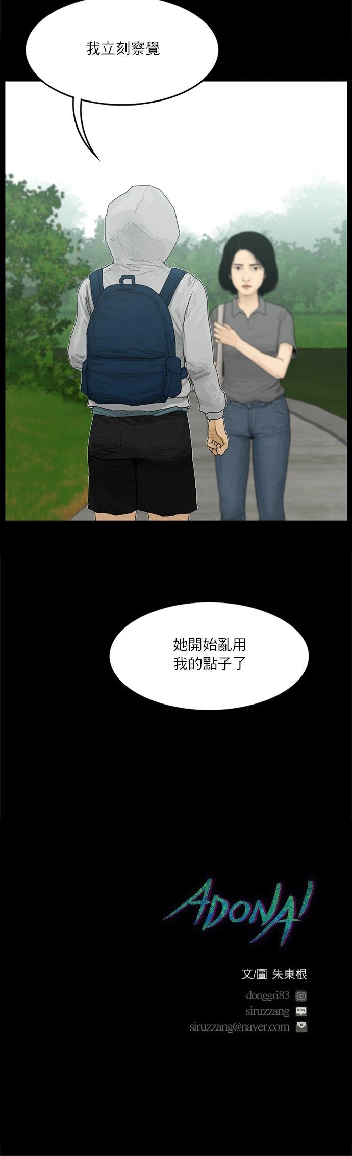 第92话