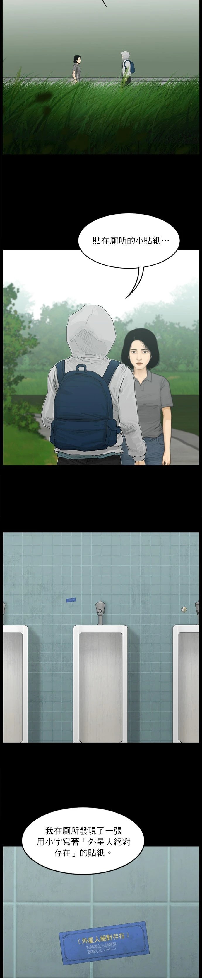 第93话