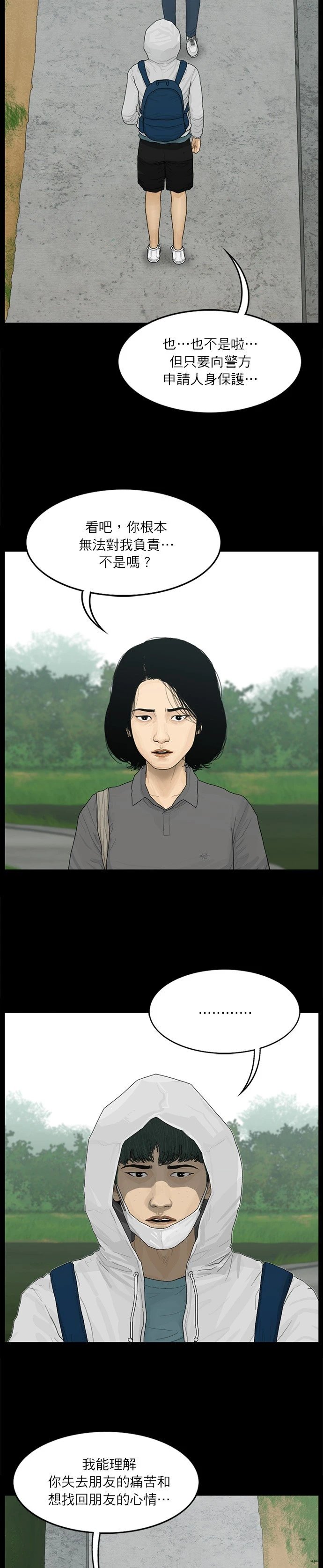 第94话