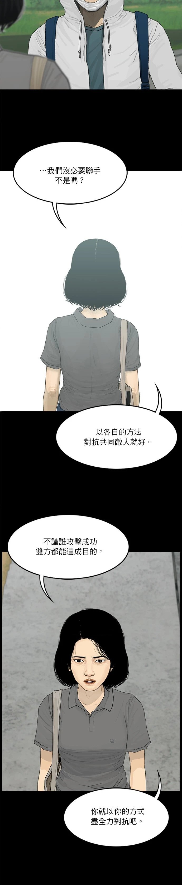 第94话