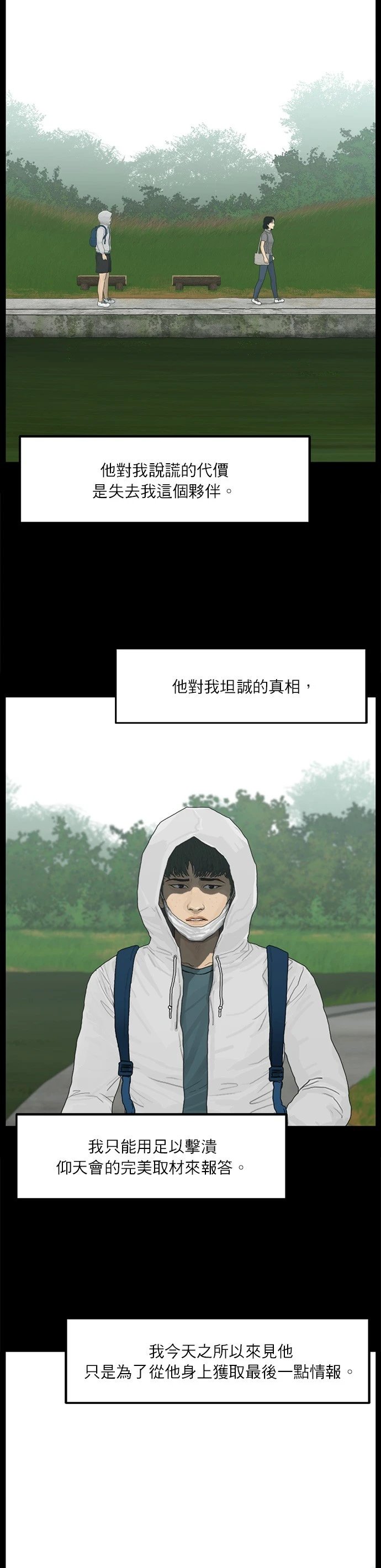 第94话