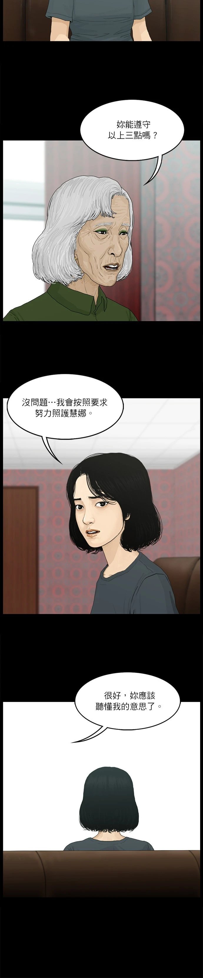 第95话