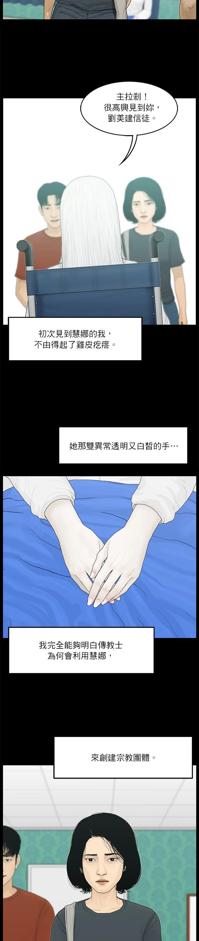 第95话