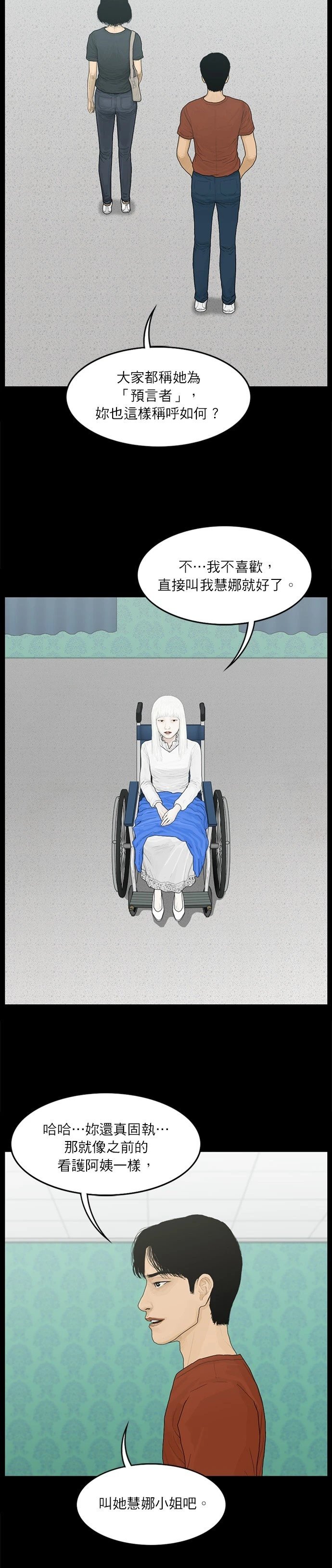 第95话