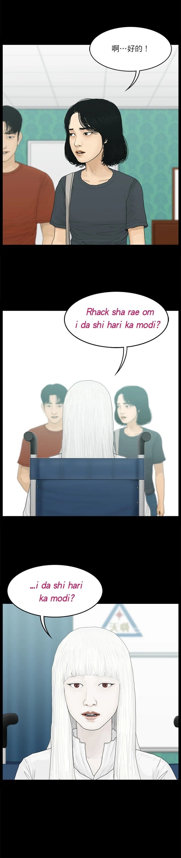 第95话