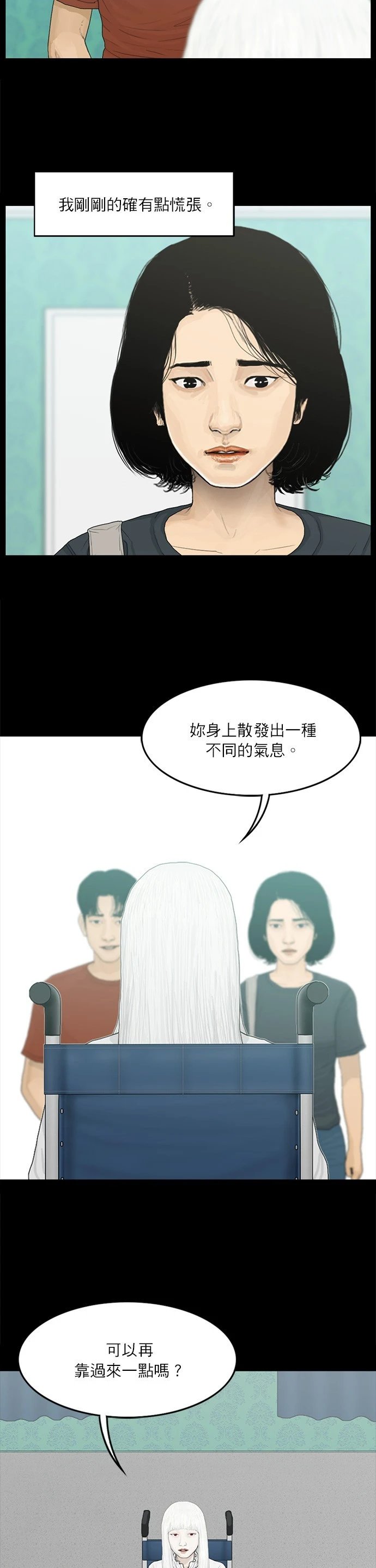 第95话