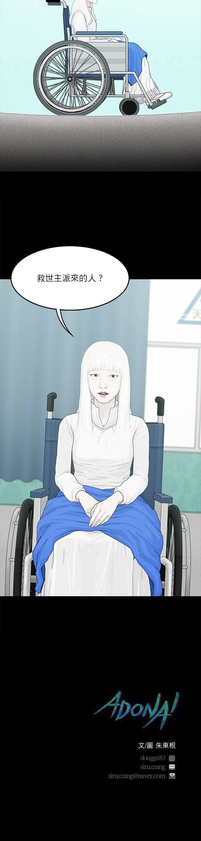 第95话