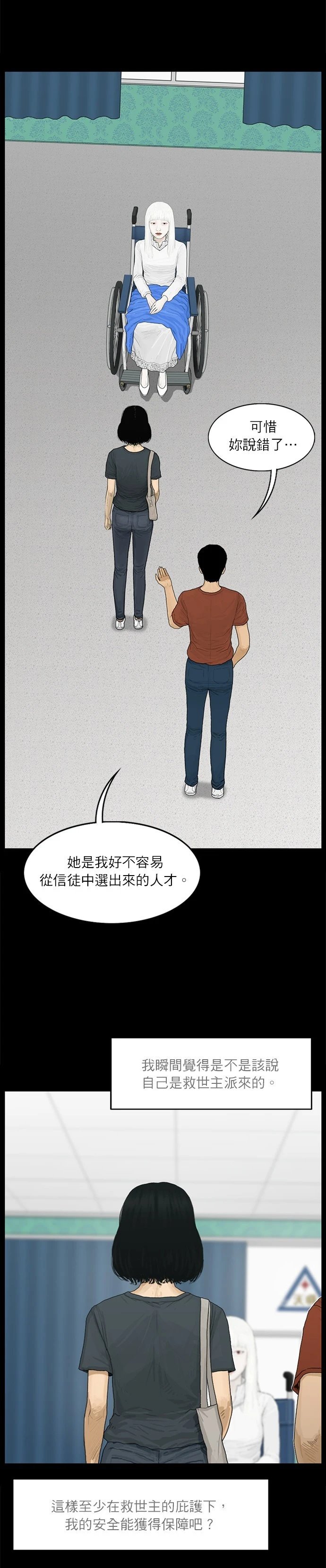 第96话