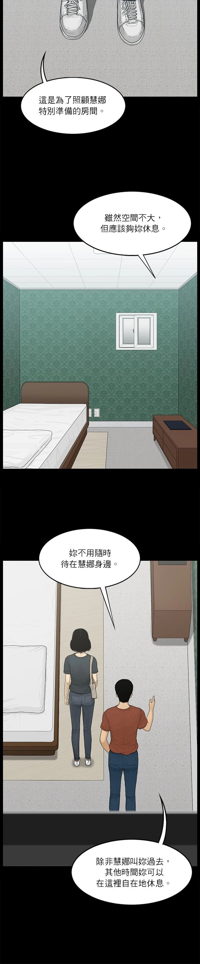 第96话