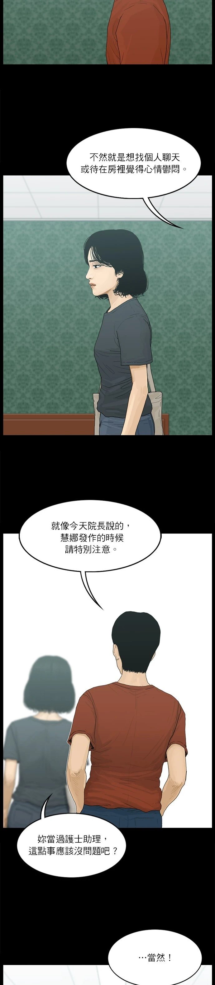 第96话