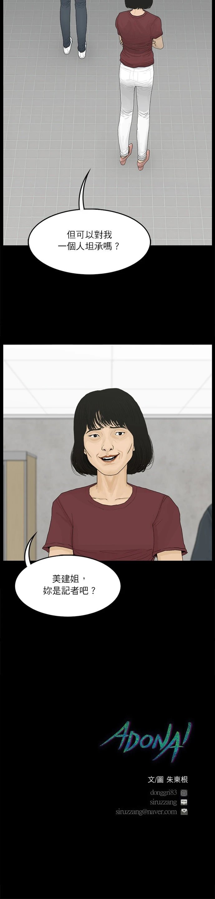第96话