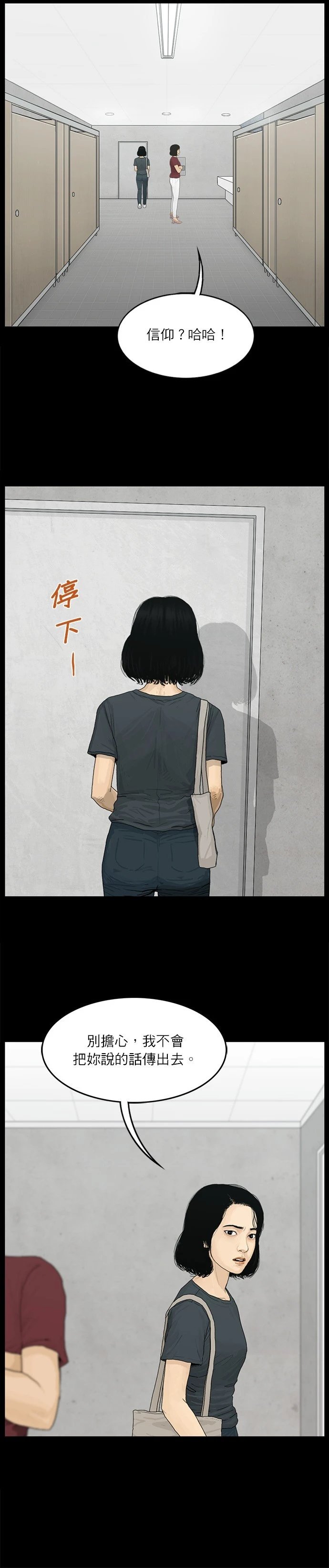 第97话